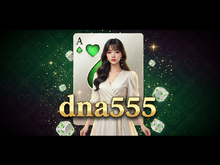 สมัคร dna555